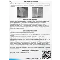 слайд 5
