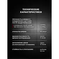слайд 6