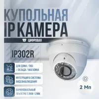 слайд 0