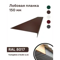слайд 0