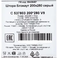 слайд 5