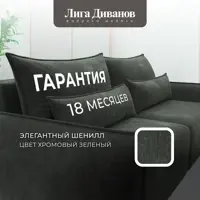 слайд 5