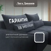 слайд 5