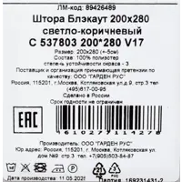 слайд 5