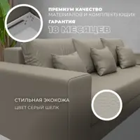 слайд 4