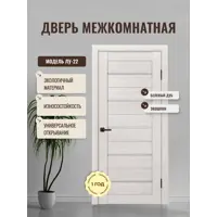 слайд 0