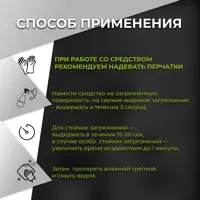 слайд 4