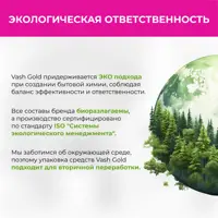 слайд 8