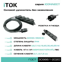 слайд 3