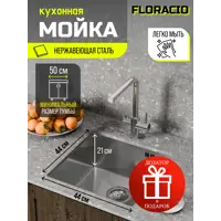слайд 0