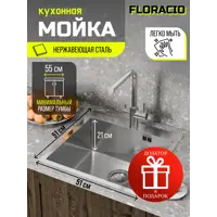 слайд 0