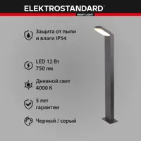 слайд 5
