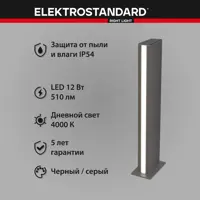 слайд 5