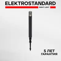 слайд 0