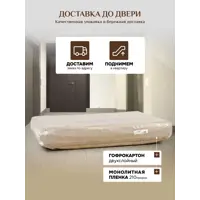 слайд 8