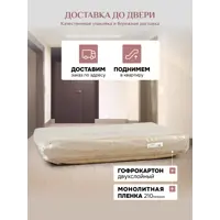 слайд 8