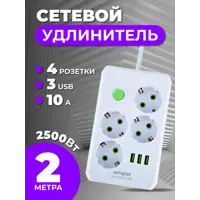 слайд 2