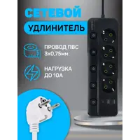 слайд 3