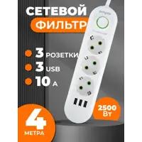 слайд 3