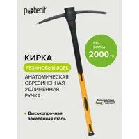 слайд 4