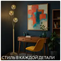 слайд 16