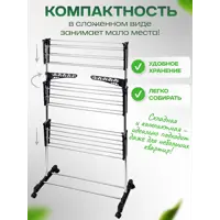 слайд 3