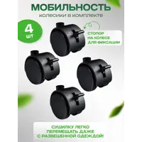 слайд 5