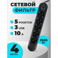 слайд 0