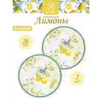 слайд 0