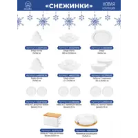 слайд 6