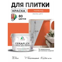слайд 0