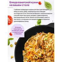 слайд 3