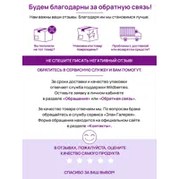 слайд 14