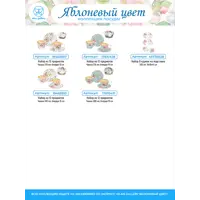 слайд 14
