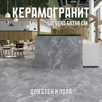 слайд 0