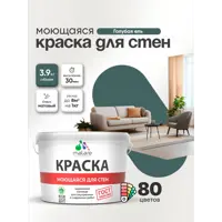 слайд 3