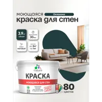слайд 3