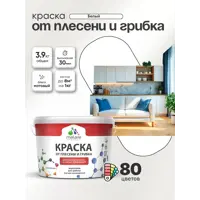 слайд 4