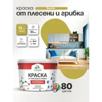 слайд 3