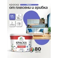 слайд 3