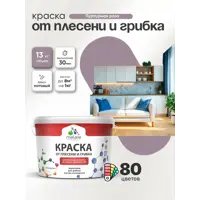 слайд 3