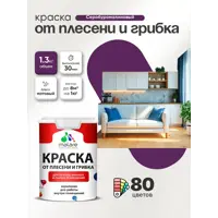слайд 3