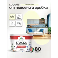 слайд 3