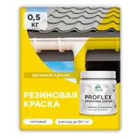 слайд 4