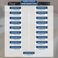 слайд 4