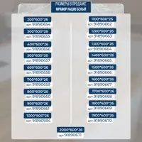 слайд 4
