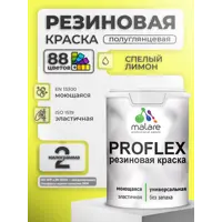 слайд 4