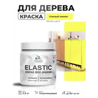 слайд 3