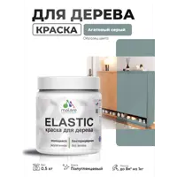 слайд 3