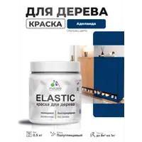 слайд 3